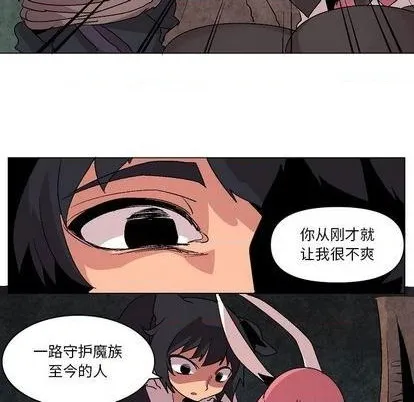 第10话 第81页