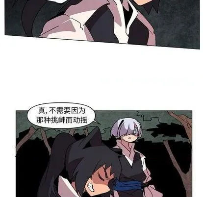 第10话 第83页