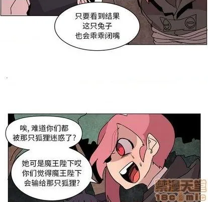 第10话 第85页