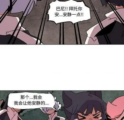 第10话 第91页