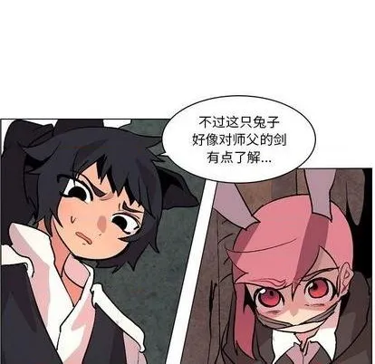 第10话 第98页