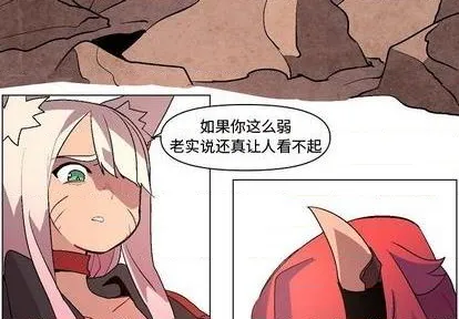 第11话 第4页