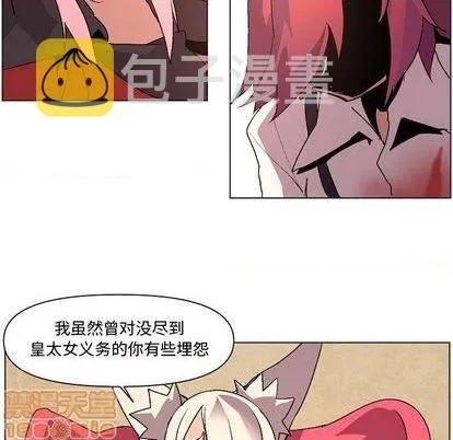 第11话 第5页