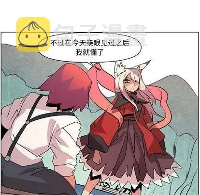 第11话 第7页