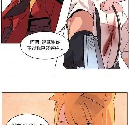第11话 第16页