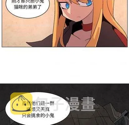 第11话 第17页