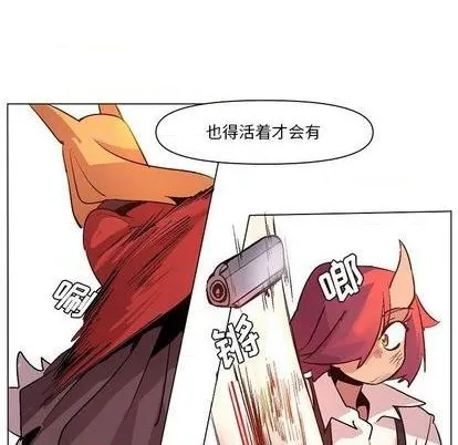 第11话 第27页