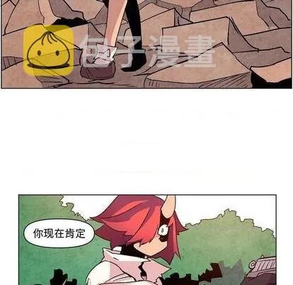 第11话 第31页