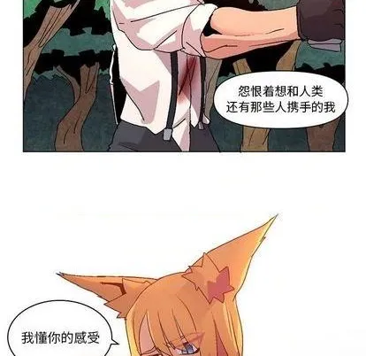 第11话 第32页