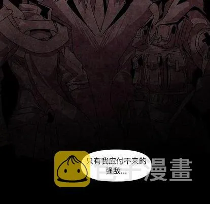 第11话 第41页