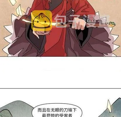 第11话 第47页