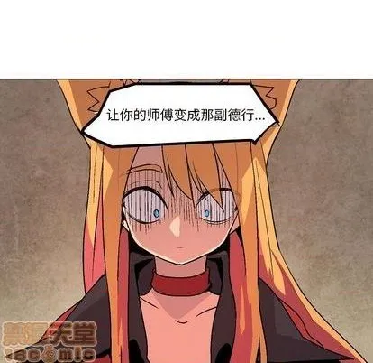 第11话 第55页
