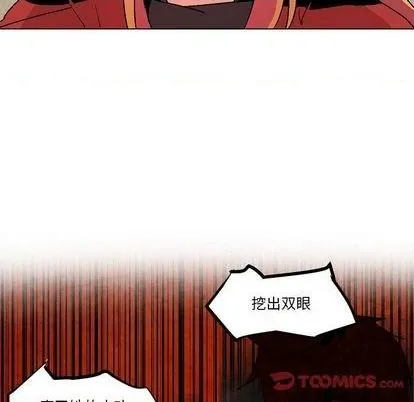 第11话 第56页