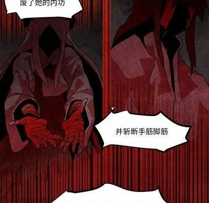 第11话 第57页