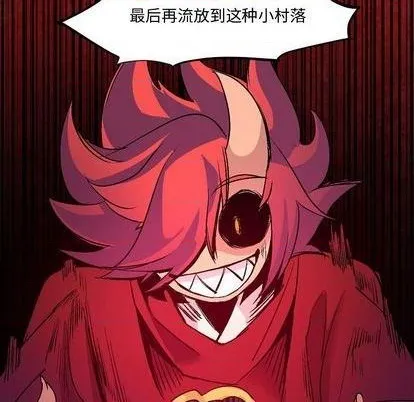第11话 第58页