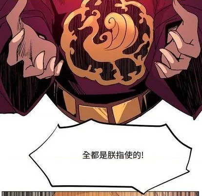 第11话 第59页