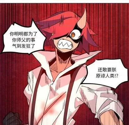 第11话 第66页