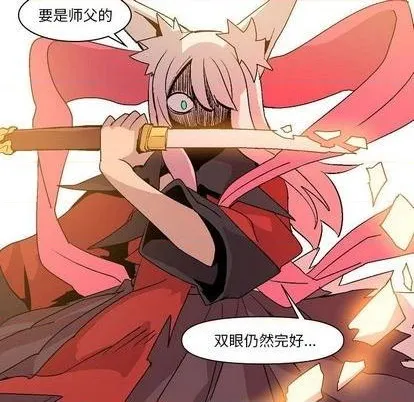 第11话 第68页