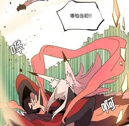 第11话 第72页