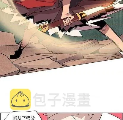 第11话 第73页
