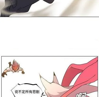 第11话 第76页