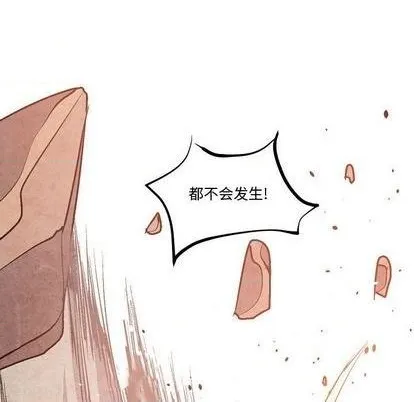 第11话 第78页