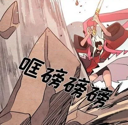 第11话 第79页