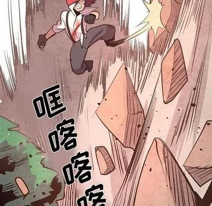第11话 第82页