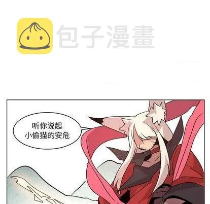 第11话 第87页