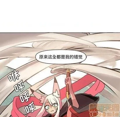 第11话 第90页