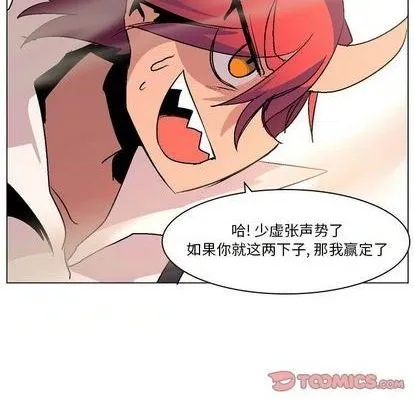 第11话 第92页