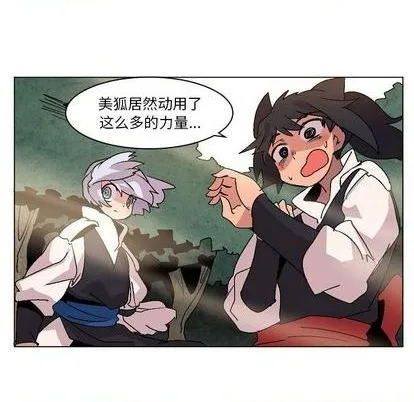 第11话 第101页