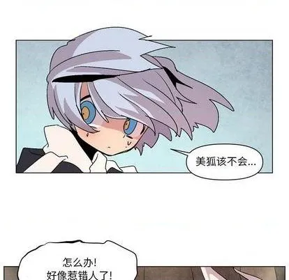 第11话 第102页