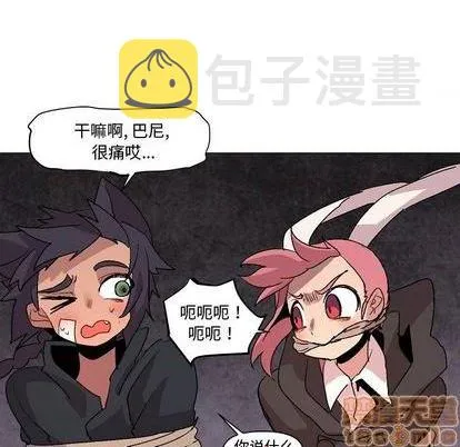 第11话 第105页