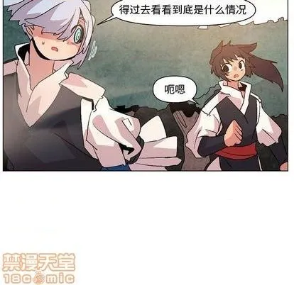 第12话 第5页