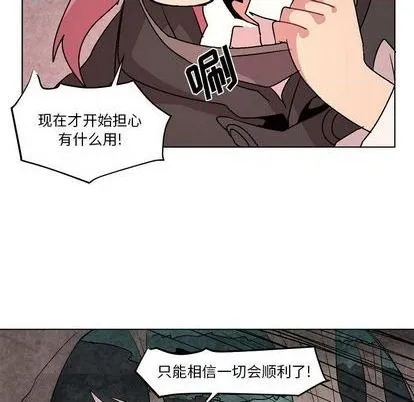 第12话 第13页