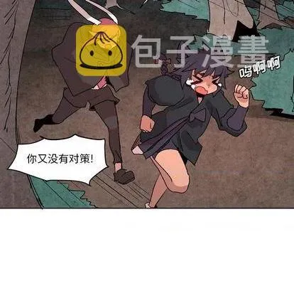 第12话 第14页