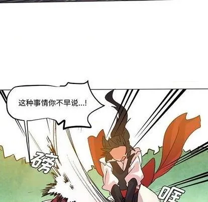 第12话 第68页
