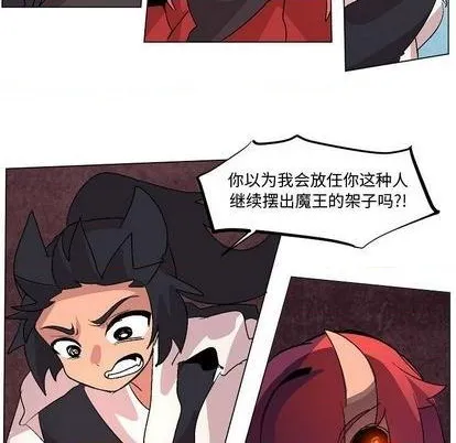 第12话 第71页