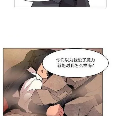 第12话 第87页