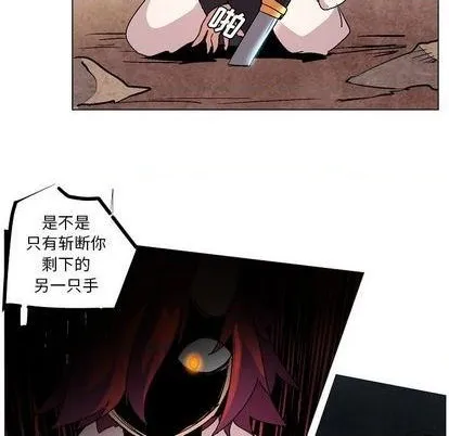 第12话 第89页