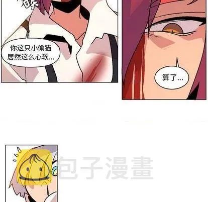 第12话 第94页