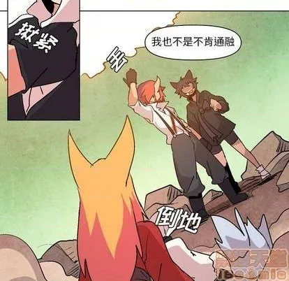 第12话 第95页