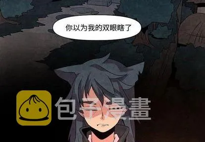 第13话 第3页