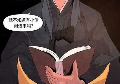 第13话 第4页