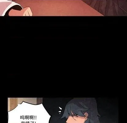 第13话 第19页