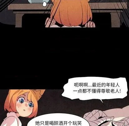 第13话 第24页