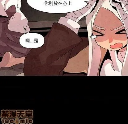 第13话 第25页