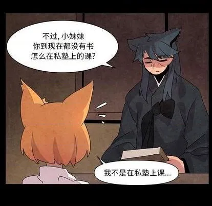 第13话 第26页