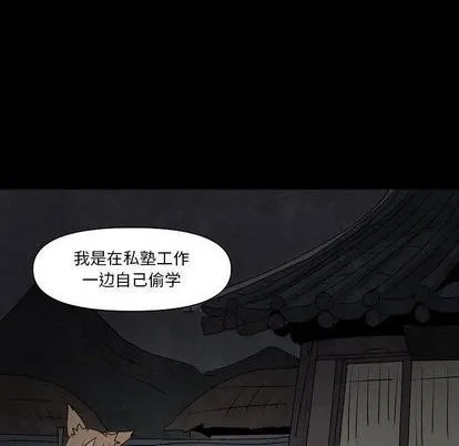 第13话 第27页